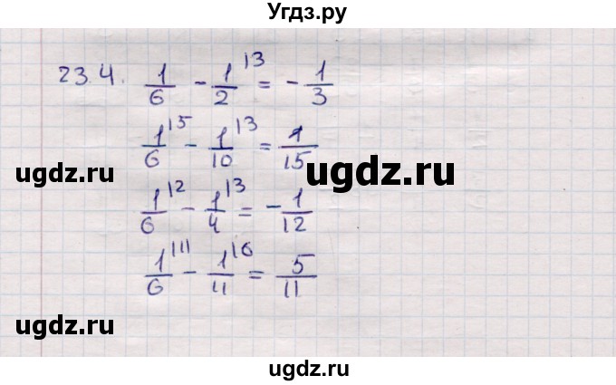 ГДЗ (Решебник №1) по математике 6 класс (рабочая тетрадь) Зубарева И.И. / часть 2 (параграф) / параграф 23 / 4