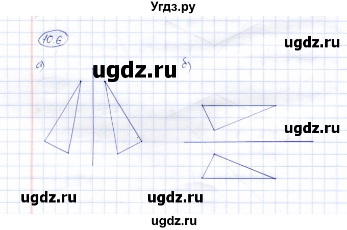 ГДЗ (Решебник №2) по математике 6 класс (рабочая тетрадь) Зубарева И.И. / часть 1 (параграф) / параграф 10 / 6