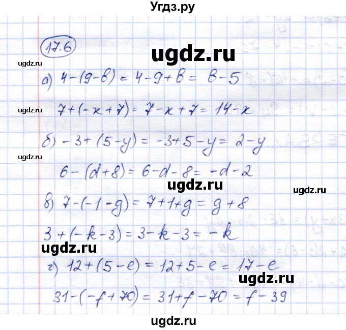 ГДЗ (Решебник №2) по математике 6 класс (рабочая тетрадь) Зубарева И.И. / часть 2 (параграф) / параграф 17 / 6