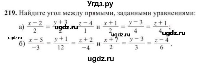 ГДЗ (Учебник) по геометрии 11 класс Солтан Г.Н. / задача / 219