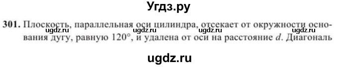 ГДЗ (Учебник) по геометрии 11 класс Солтан Г.Н. / задача / 301