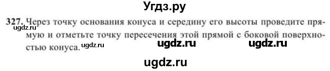 ГДЗ (Учебник) по геометрии 11 класс Солтан Г.Н. / задача / 327