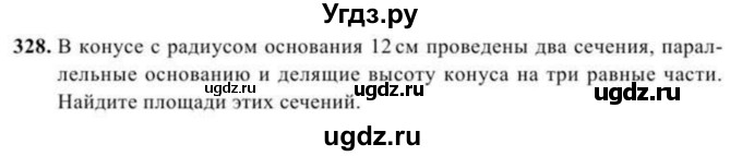 ГДЗ (Учебник) по геометрии 11 класс Солтан Г.Н. / задача / 328