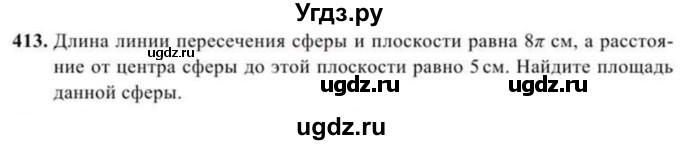 ГДЗ (Учебник) по геометрии 11 класс Солтан Г.Н. / задача / 413