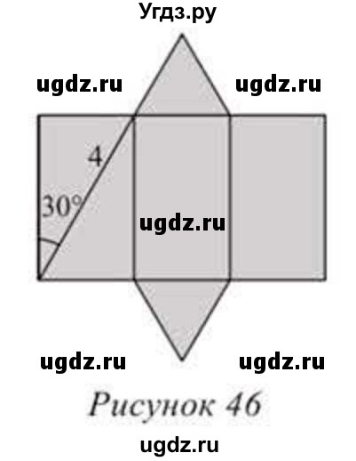 ГДЗ (Учебник) по геометрии 11 класс Солтан Г.Н. / задача / 49(продолжение 2)