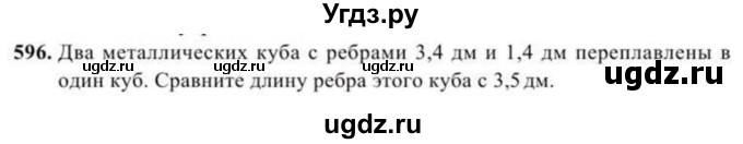 ГДЗ (Учебник) по геометрии 11 класс Солтан Г.Н. / задача / 596