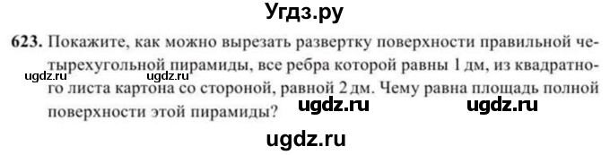 ГДЗ (Учебник) по геометрии 11 класс Солтан Г.Н. / задача / 623