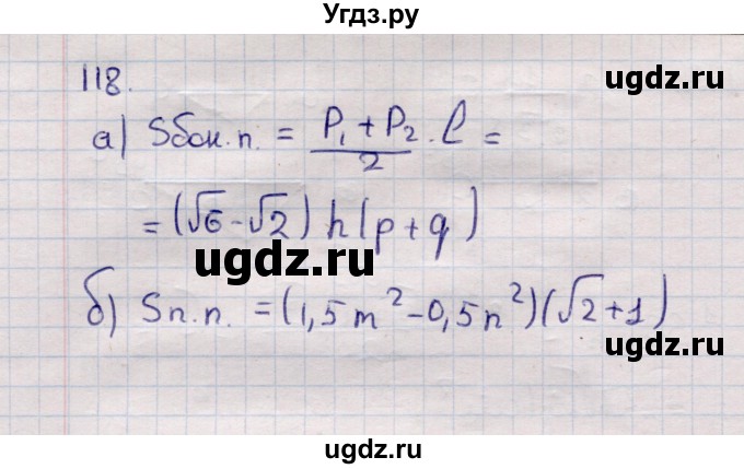 ГДЗ (Решебник) по геометрии 11 класс Солтан Г.Н. / задача / 118