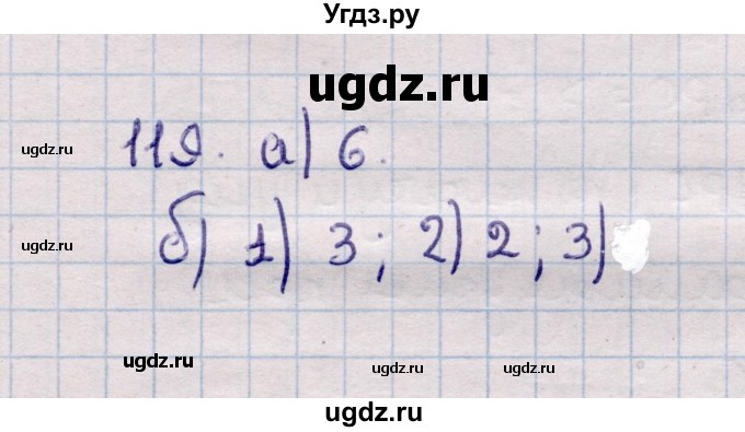 ГДЗ (Решебник) по геометрии 11 класс Солтан Г.Н. / задача / 119