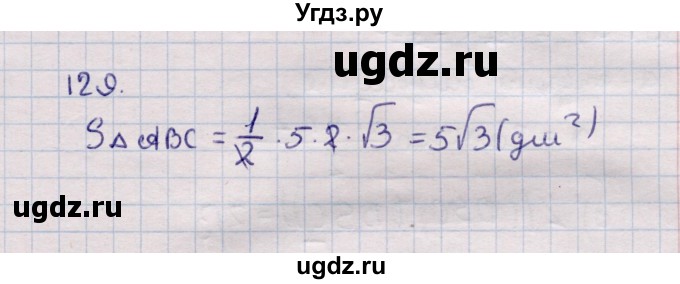 ГДЗ (Решебник) по геометрии 11 класс Солтан Г.Н. / задача / 129