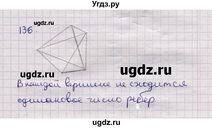 ГДЗ (Решебник) по геометрии 11 класс Солтан Г.Н. / задача / 136