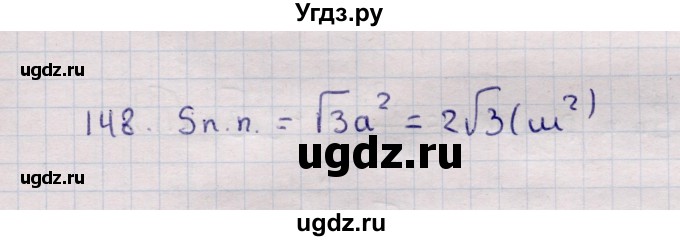 ГДЗ (Решебник) по геометрии 11 класс Солтан Г.Н. / задача / 148