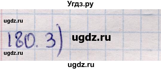 ГДЗ (Решебник) по геометрии 11 класс Солтан Г.Н. / задача / 180
