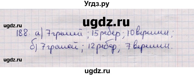 ГДЗ (Решебник) по геометрии 11 класс Солтан Г.Н. / задача / 188