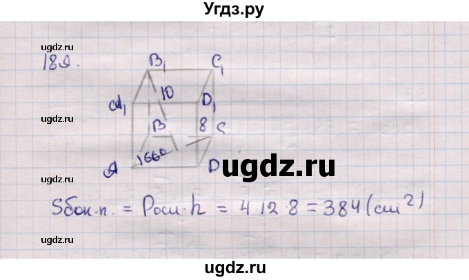 ГДЗ (Решебник) по геометрии 11 класс Солтан Г.Н. / задача / 189