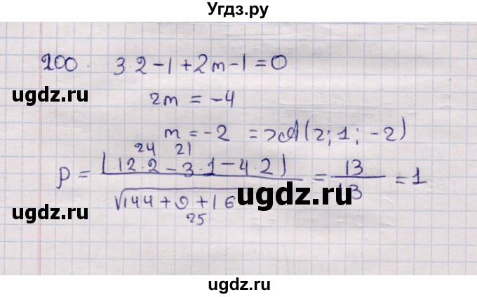 ГДЗ (Решебник) по геометрии 11 класс Солтан Г.Н. / задача / 200