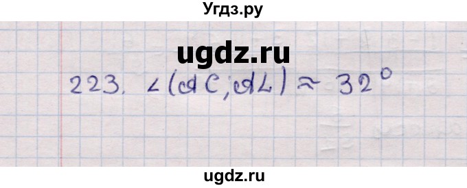 ГДЗ (Решебник) по геометрии 11 класс Солтан Г.Н. / задача / 223
