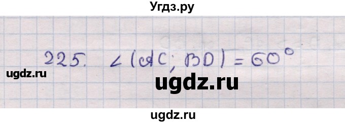 ГДЗ (Решебник) по геометрии 11 класс Солтан Г.Н. / задача / 225