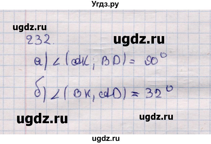 ГДЗ (Решебник) по геометрии 11 класс Солтан Г.Н. / задача / 232