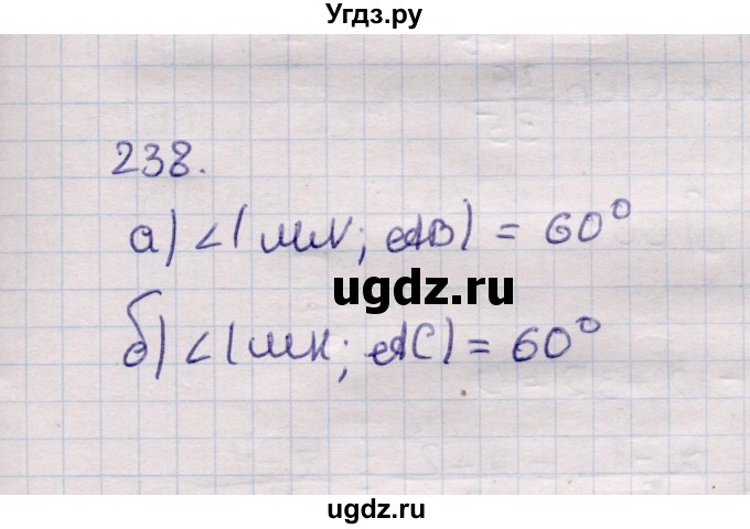 ГДЗ (Решебник) по геометрии 11 класс Солтан Г.Н. / задача / 238