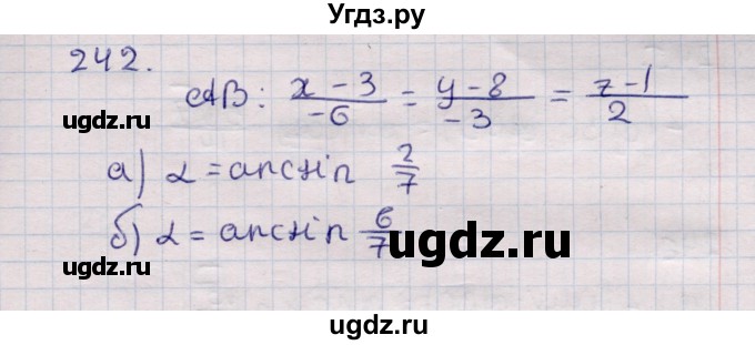 ГДЗ (Решебник) по геометрии 11 класс Солтан Г.Н. / задача / 242