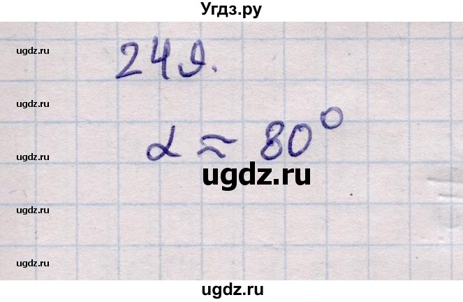 ГДЗ (Решебник) по геометрии 11 класс Солтан Г.Н. / задача / 249