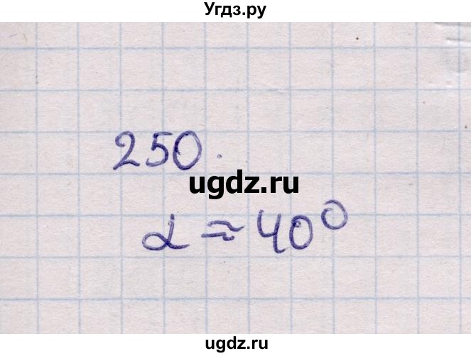 ГДЗ (Решебник) по геометрии 11 класс Солтан Г.Н. / задача / 250