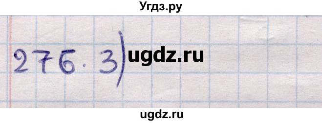 ГДЗ (Решебник) по геометрии 11 класс Солтан Г.Н. / задача / 276