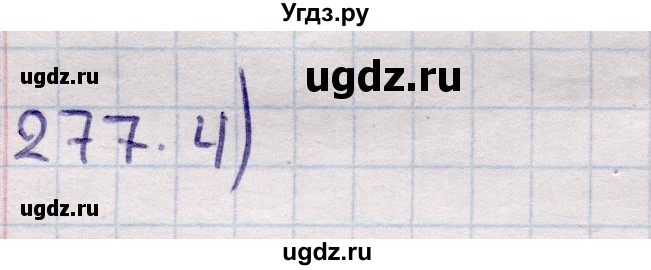 ГДЗ (Решебник) по геометрии 11 класс Солтан Г.Н. / задача / 277