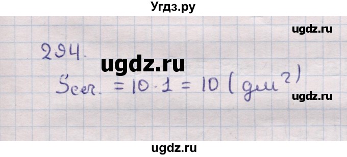 ГДЗ (Решебник) по геометрии 11 класс Солтан Г.Н. / задача / 294