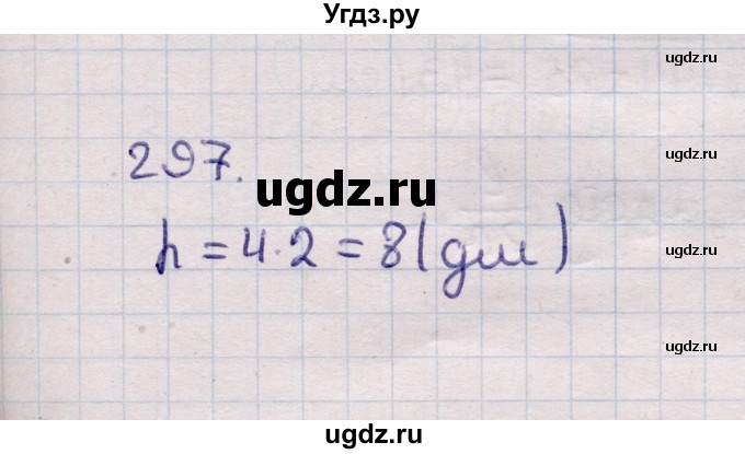 ГДЗ (Решебник) по геометрии 11 класс Солтан Г.Н. / задача / 297