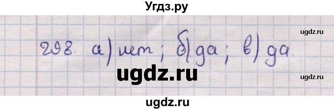 ГДЗ (Решебник) по геометрии 11 класс Солтан Г.Н. / задача / 298