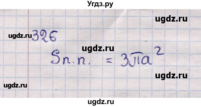 ГДЗ (Решебник) по геометрии 11 класс Солтан Г.Н. / задача / 326