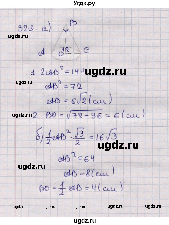ГДЗ (Решебник) по геометрии 11 класс Солтан Г.Н. / задача / 329