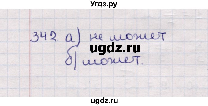 ГДЗ (Решебник) по геометрии 11 класс Солтан Г.Н. / задача / 342