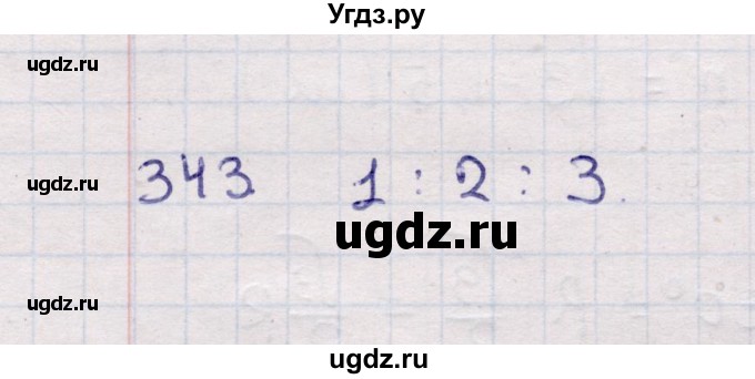 ГДЗ (Решебник) по геометрии 11 класс Солтан Г.Н. / задача / 343