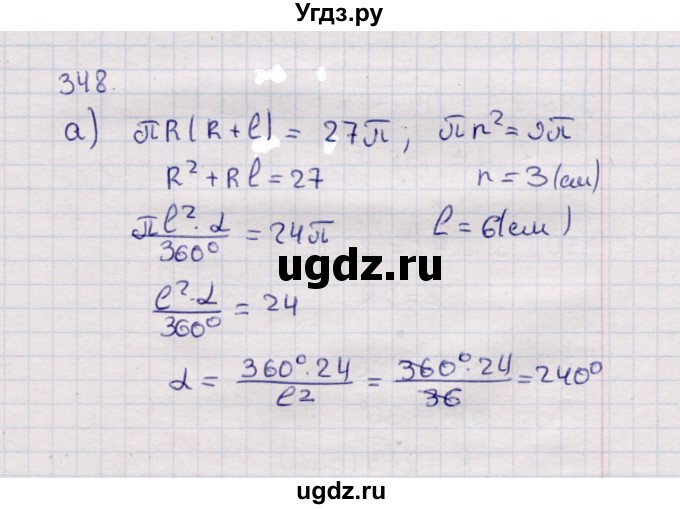 ГДЗ (Решебник) по геометрии 11 класс Солтан Г.Н. / задача / 348