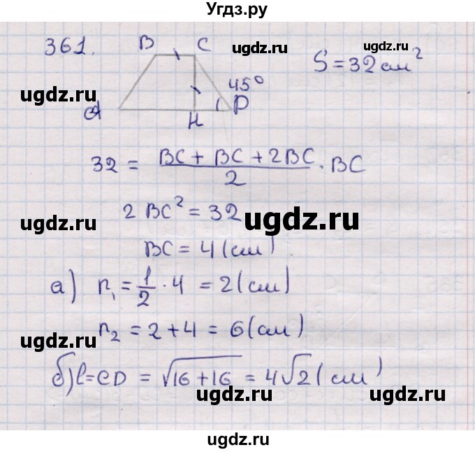 ГДЗ (Решебник) по геометрии 11 класс Солтан Г.Н. / задача / 361