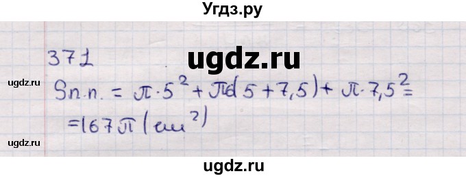 ГДЗ (Решебник) по геометрии 11 класс Солтан Г.Н. / задача / 371