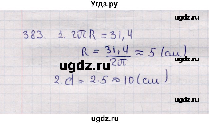 ГДЗ (Решебник) по геометрии 11 класс Солтан Г.Н. / задача / 383