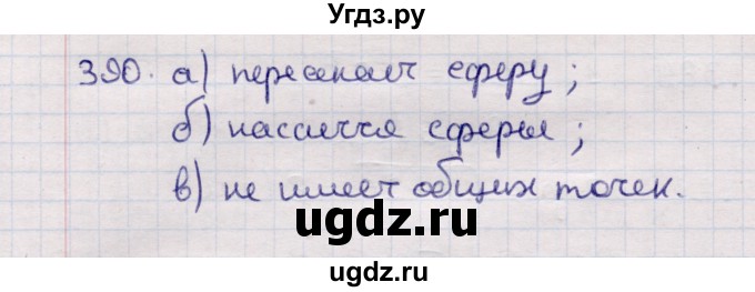 ГДЗ (Решебник) по геометрии 11 класс Солтан Г.Н. / задача / 390