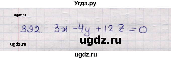ГДЗ (Решебник) по геометрии 11 класс Солтан Г.Н. / задача / 392
