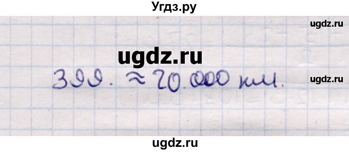 ГДЗ (Решебник) по геометрии 11 класс Солтан Г.Н. / задача / 399