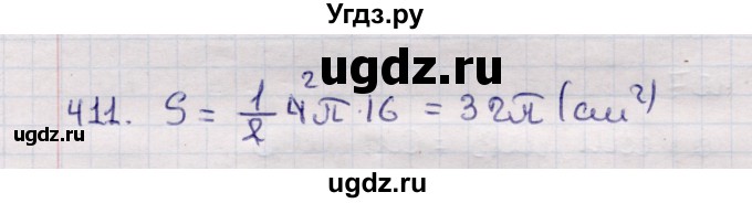 ГДЗ (Решебник) по геометрии 11 класс Солтан Г.Н. / задача / 411