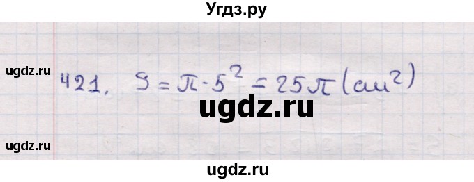 ГДЗ (Решебник) по геометрии 11 класс Солтан Г.Н. / задача / 421