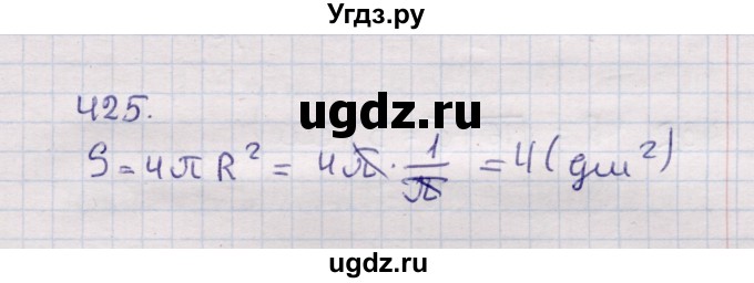 ГДЗ (Решебник) по геометрии 11 класс Солтан Г.Н. / задача / 425