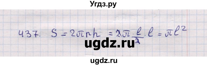 ГДЗ (Решебник) по геометрии 11 класс Солтан Г.Н. / задача / 437