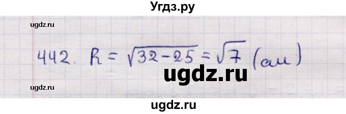 ГДЗ (Решебник) по геометрии 11 класс Солтан Г.Н. / задача / 442