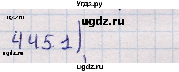 ГДЗ (Решебник) по геометрии 11 класс Солтан Г.Н. / задача / 445