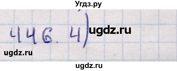 ГДЗ (Решебник) по геометрии 11 класс Солтан Г.Н. / задача / 446